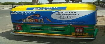 Auto Advertising in Nellore, Gujarat Auto Advertising, Vehicle Advertising Cost